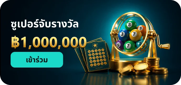 คาสิโนสด AK7X ถ่ายทอดสดจากสตูดิโอ