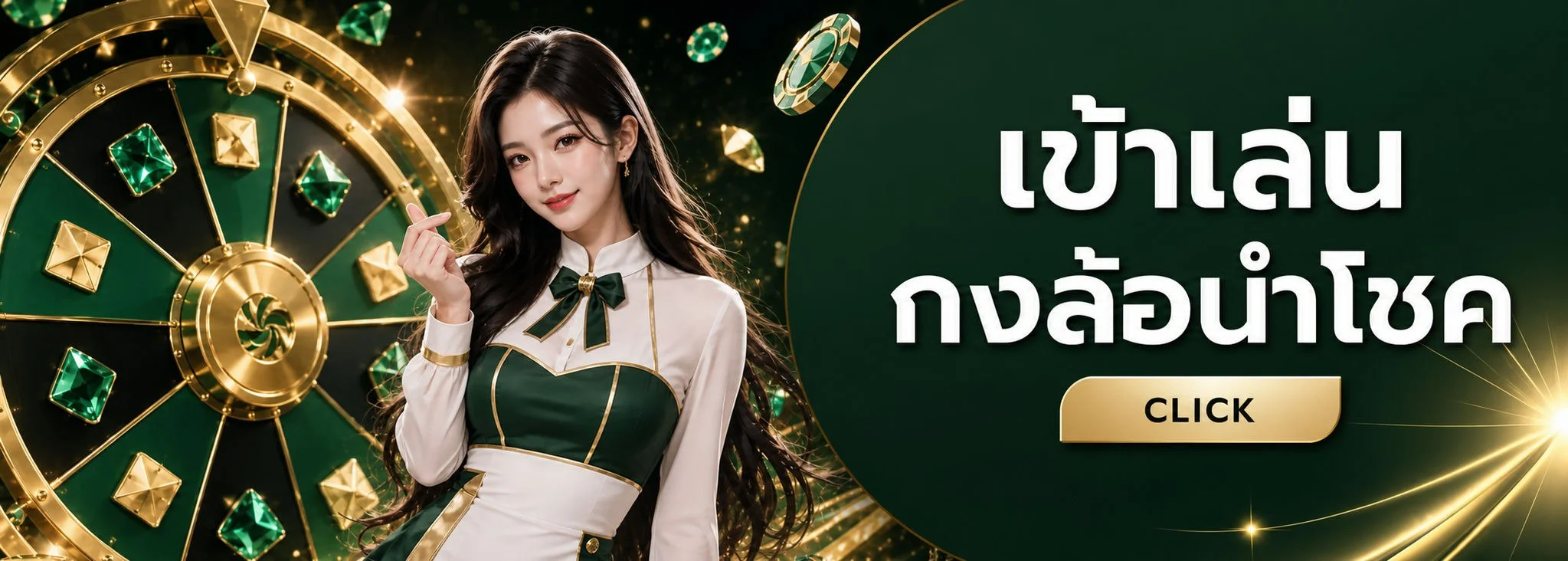 AK7X เว็บตรง สล็อตแตกง่าย คาสิโนสด บริการครบวงจร